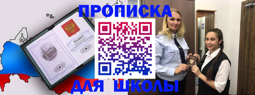 временная регистрация госуслуги в Вельске