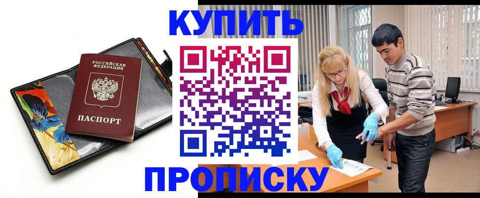 регистрация для школы в Вельске
